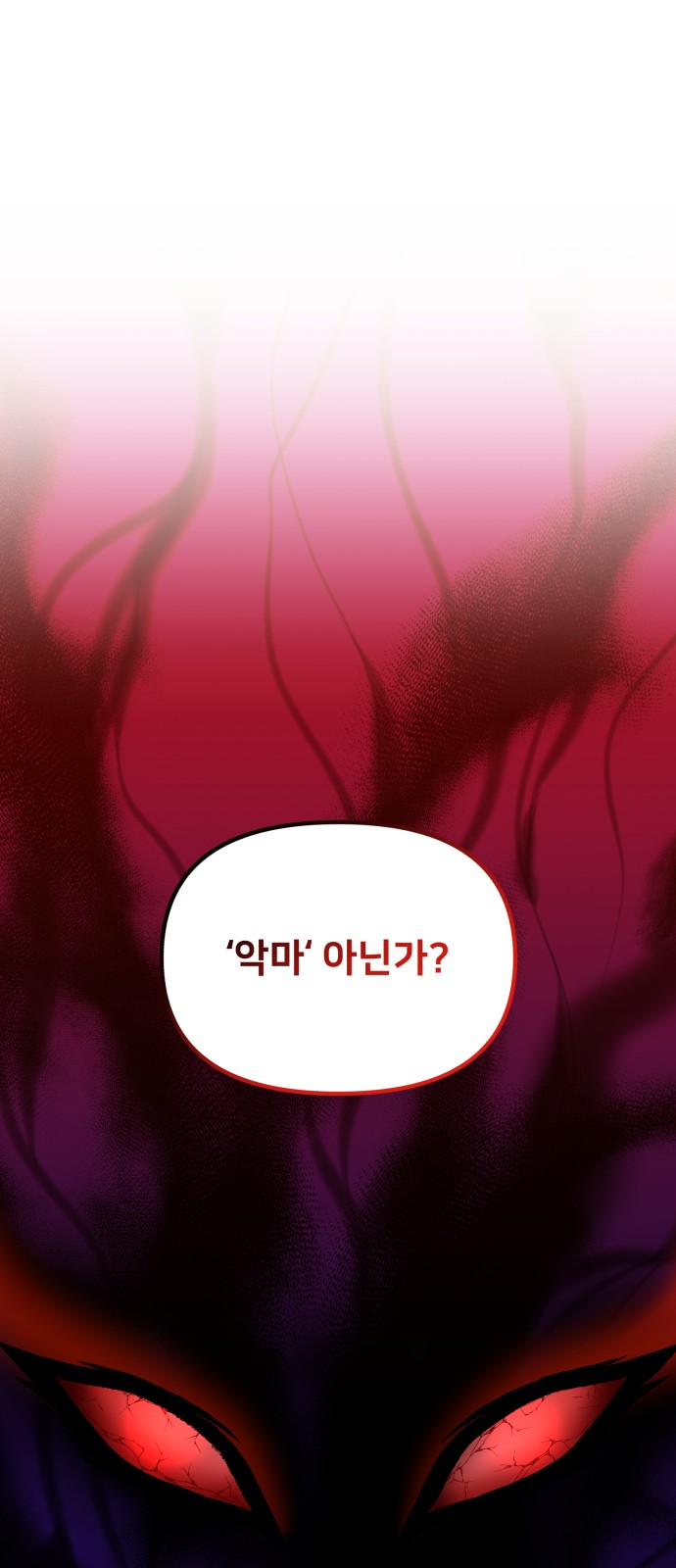 106 페이지