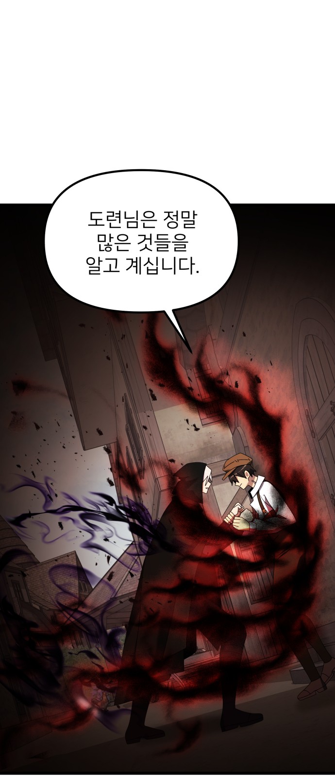 109 페이지