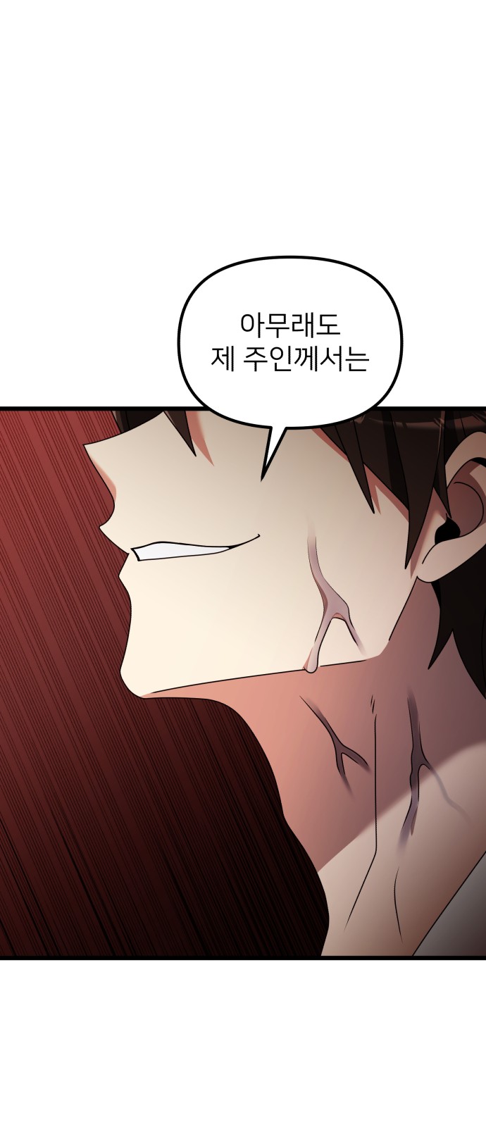 110 페이지