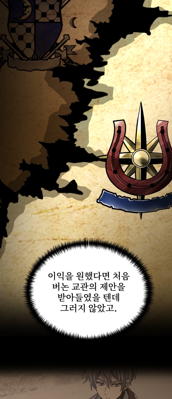 42 페이지