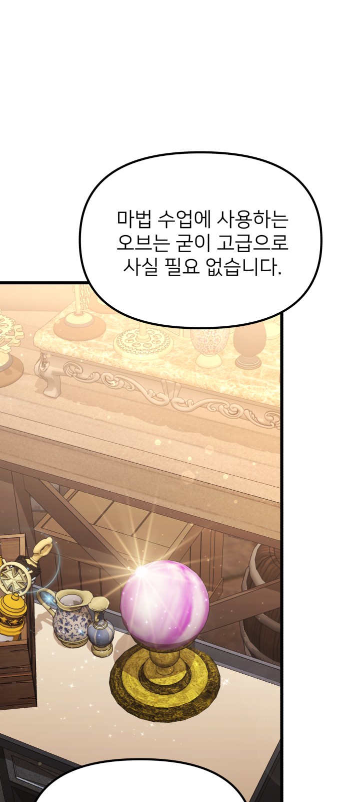 75 페이지