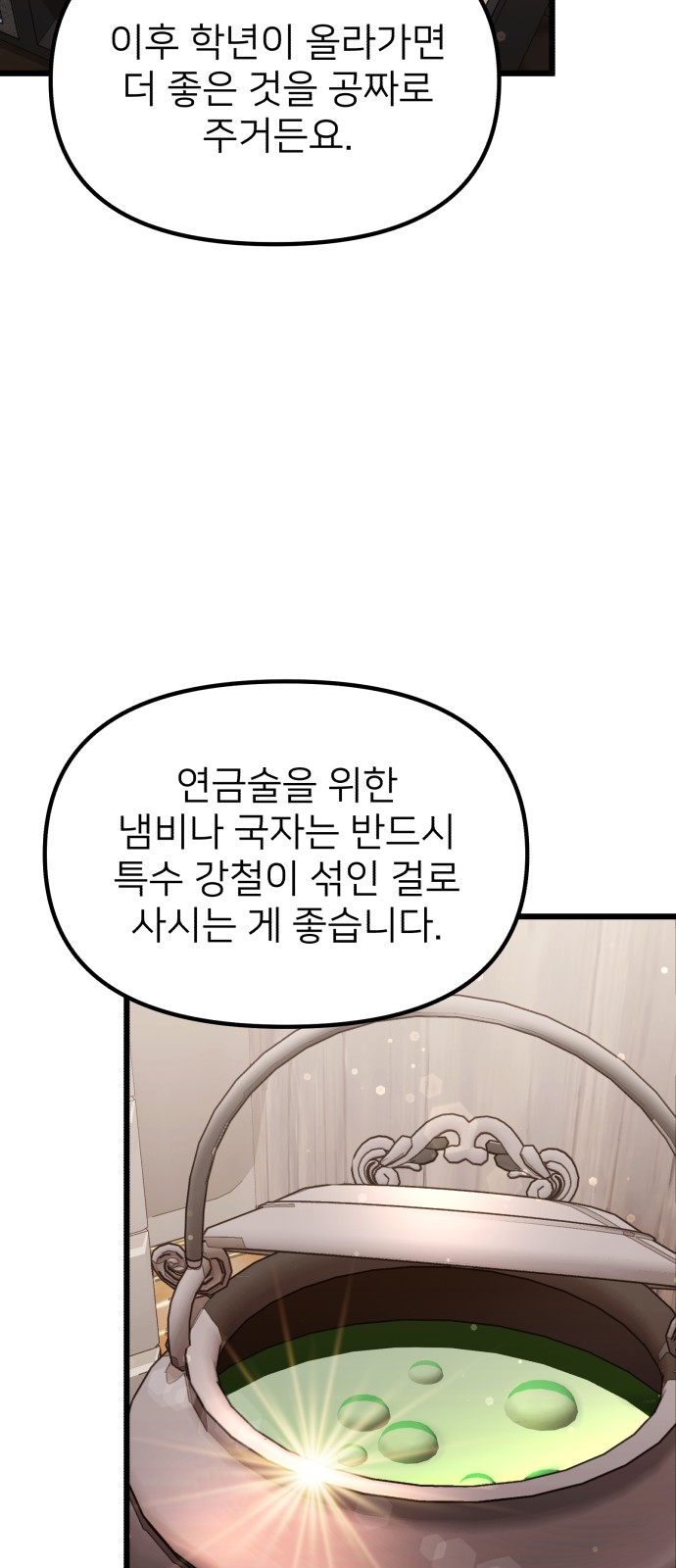76 페이지