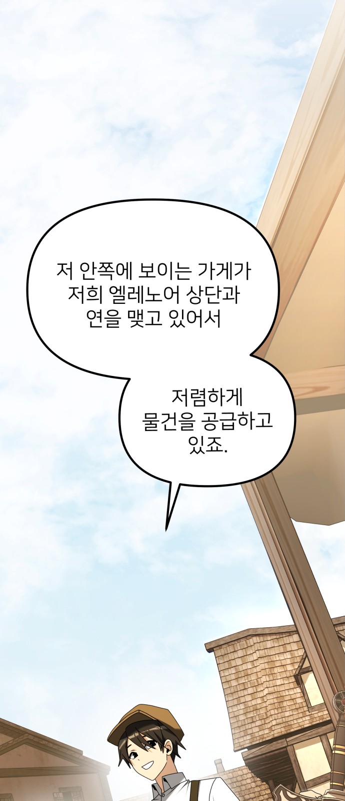 79 페이지