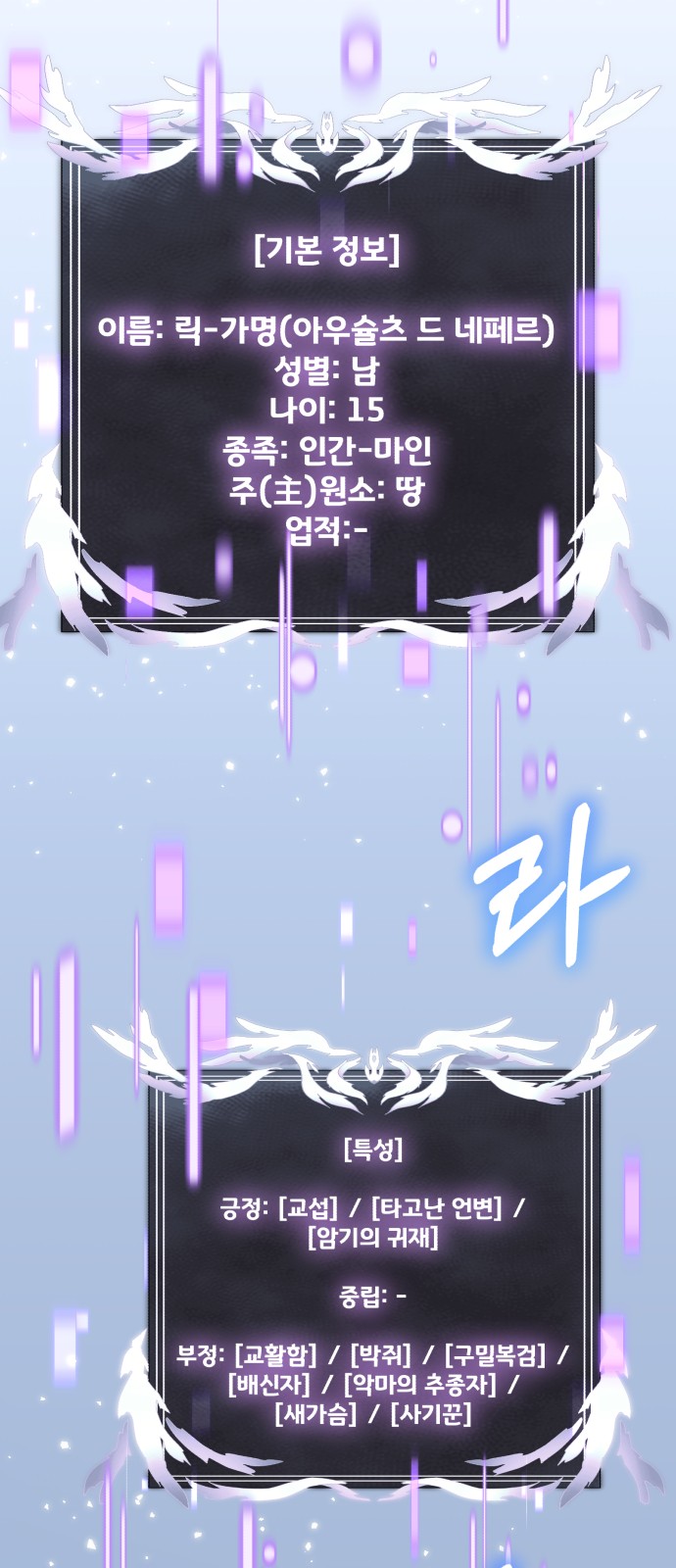 8 페이지