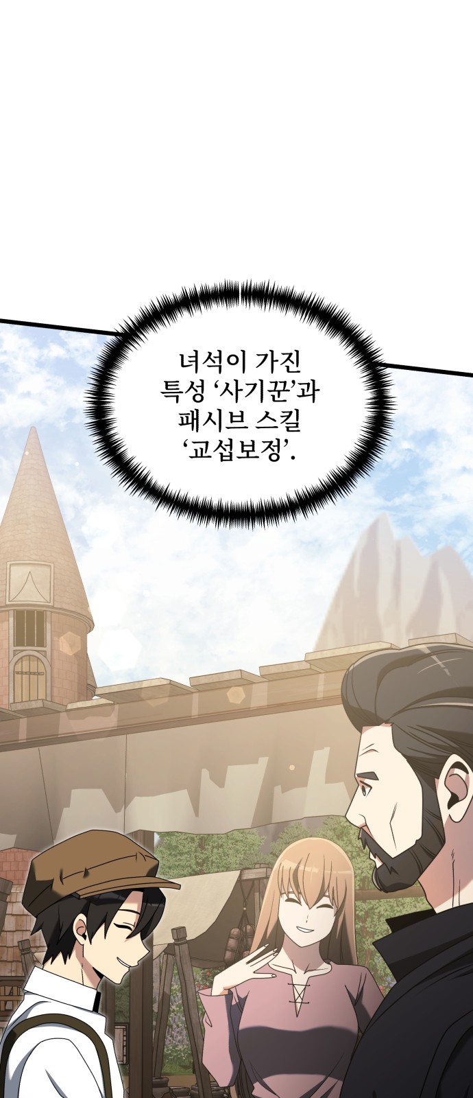 83 페이지