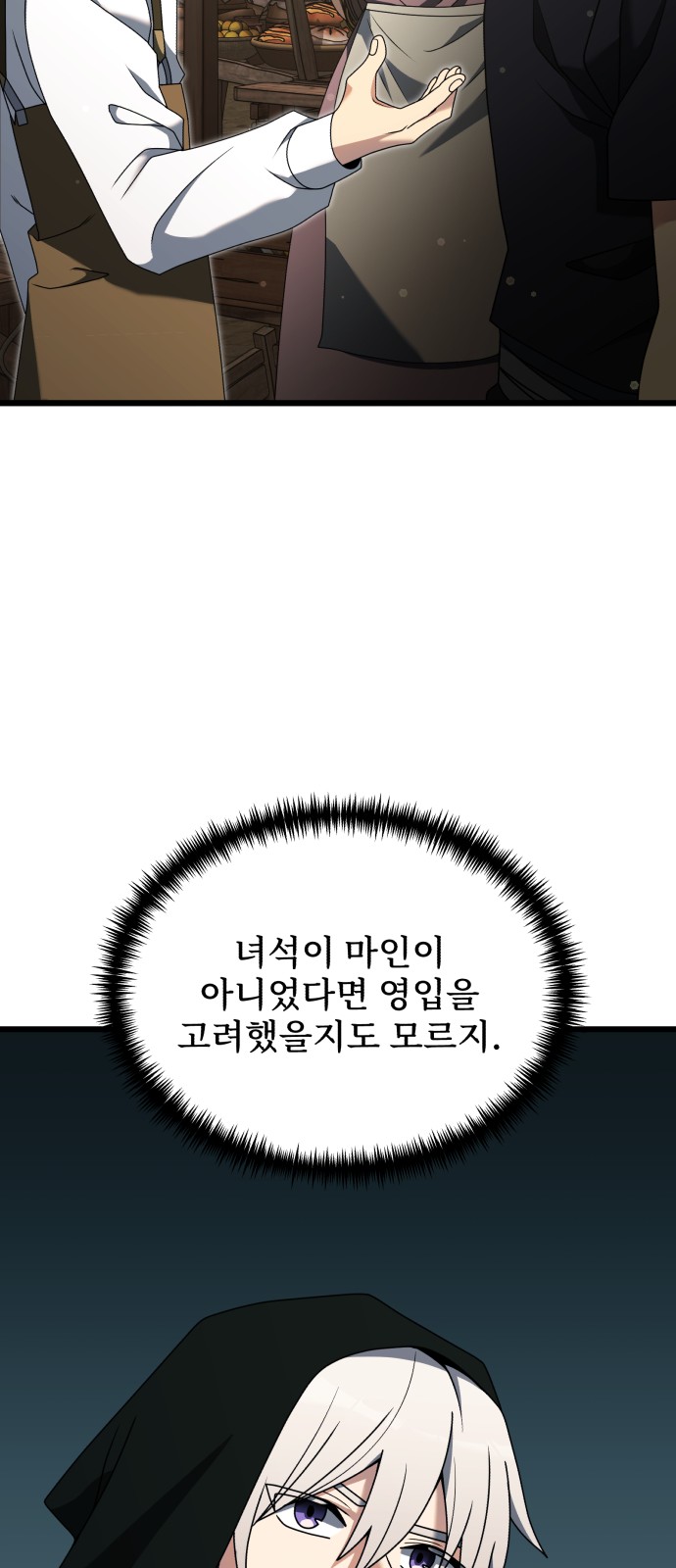 84 페이지