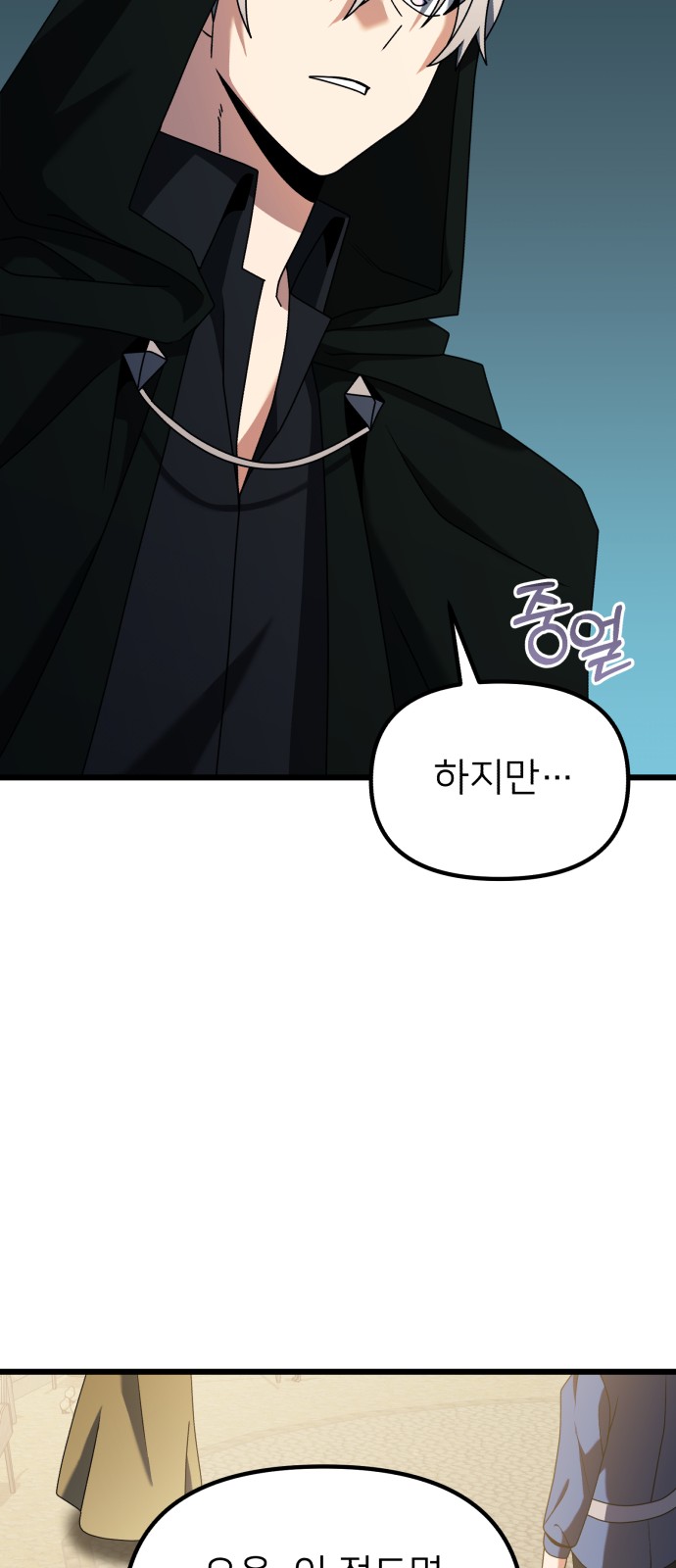 85 페이지