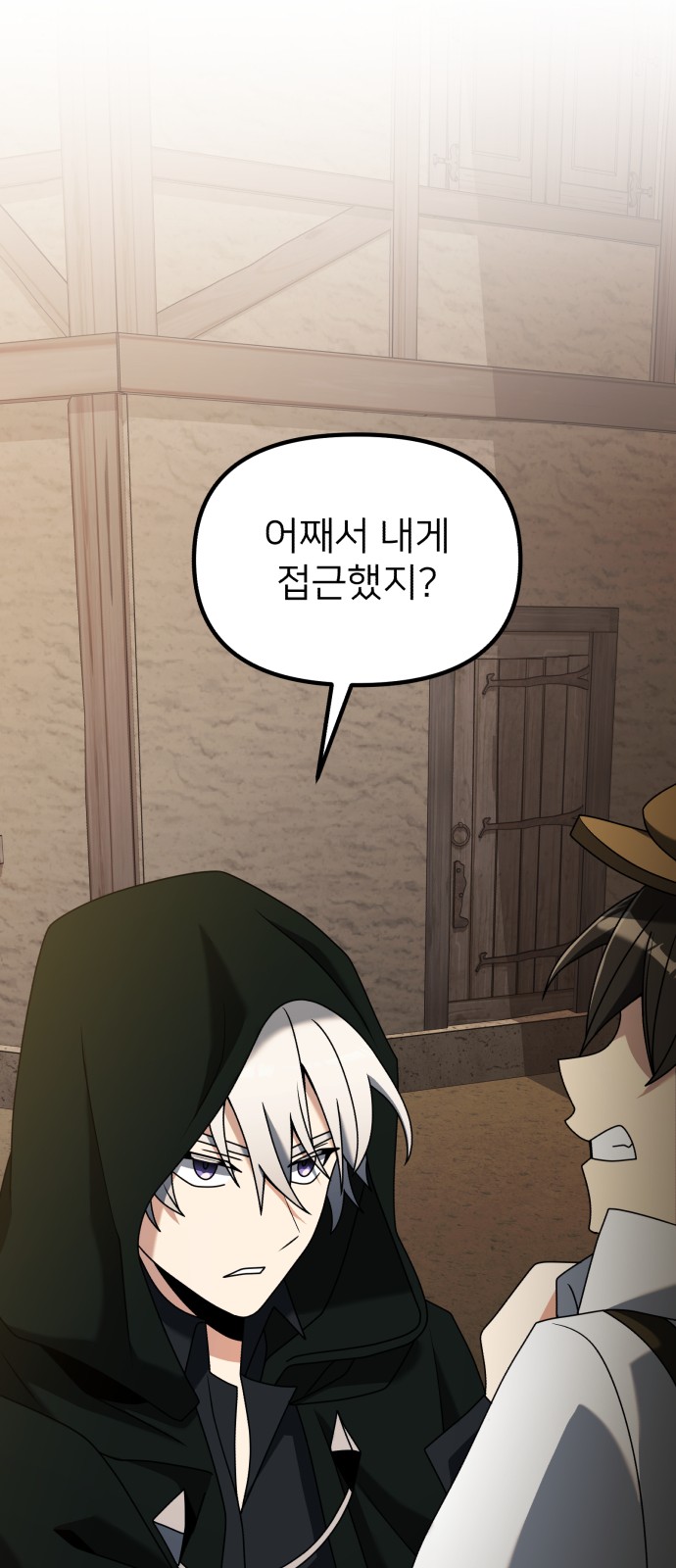 92 페이지