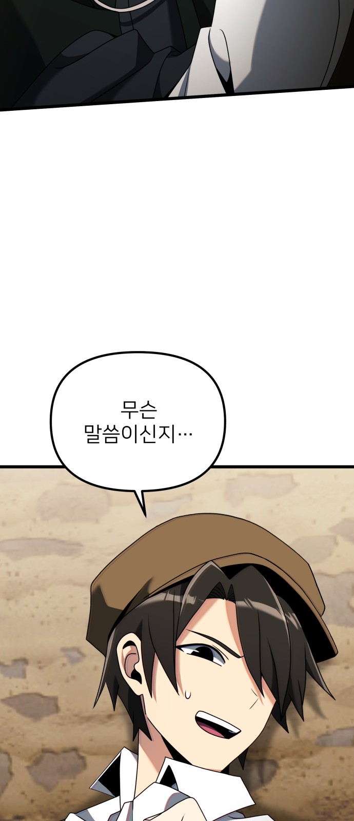 93 페이지