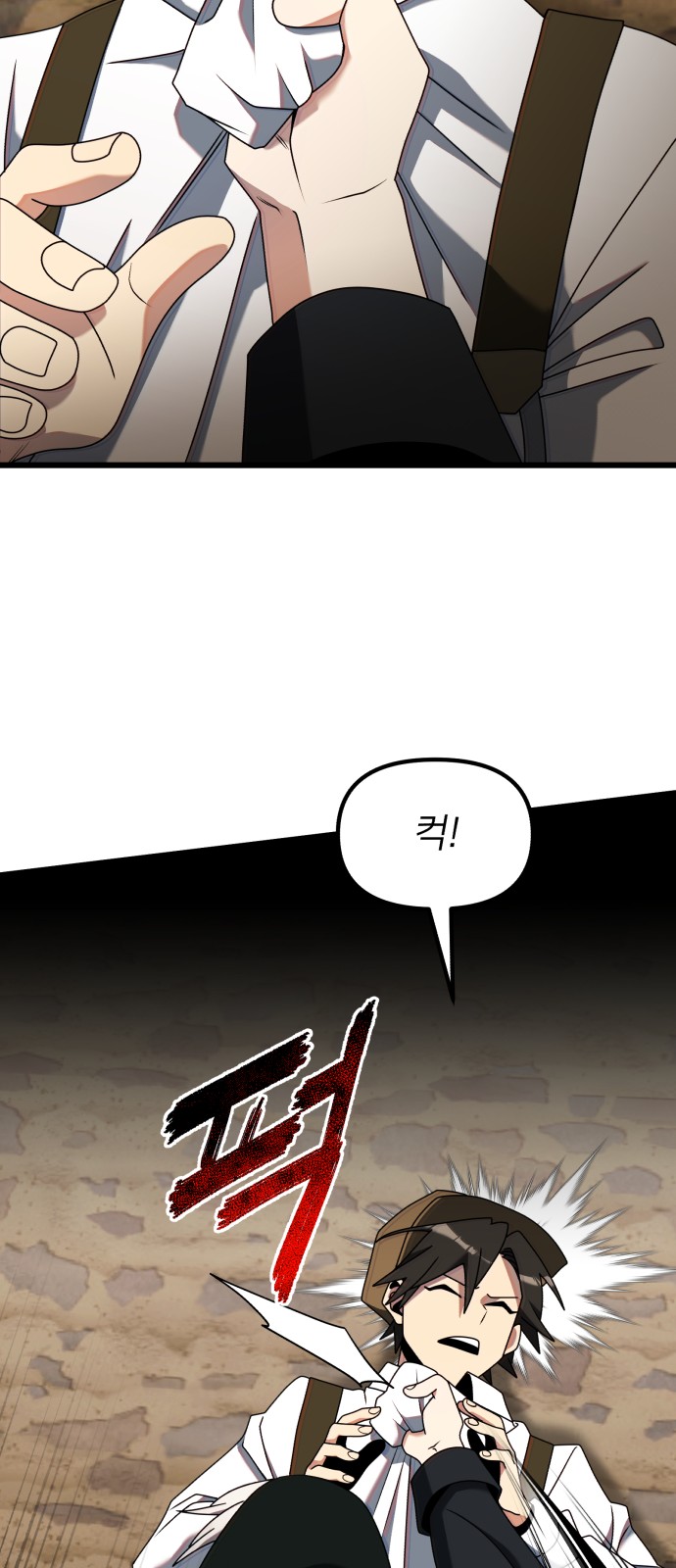 94 페이지