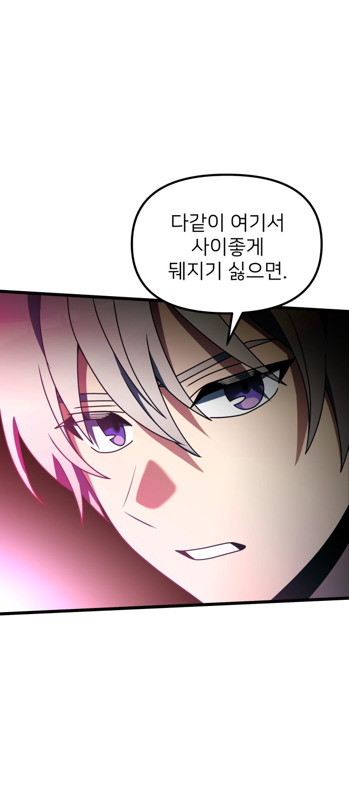 105 페이지