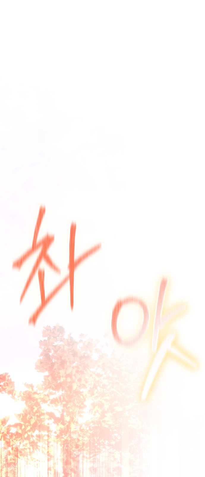 106 페이지