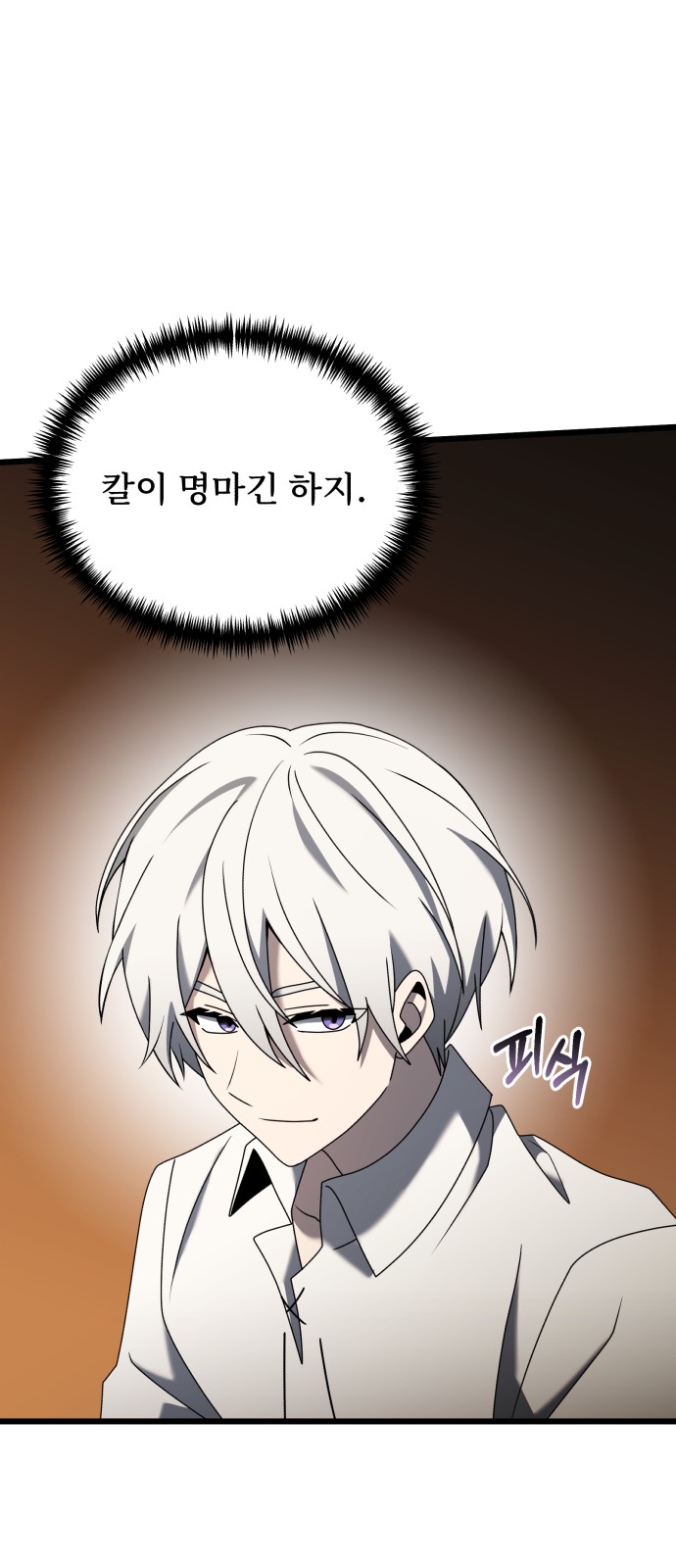 42 페이지