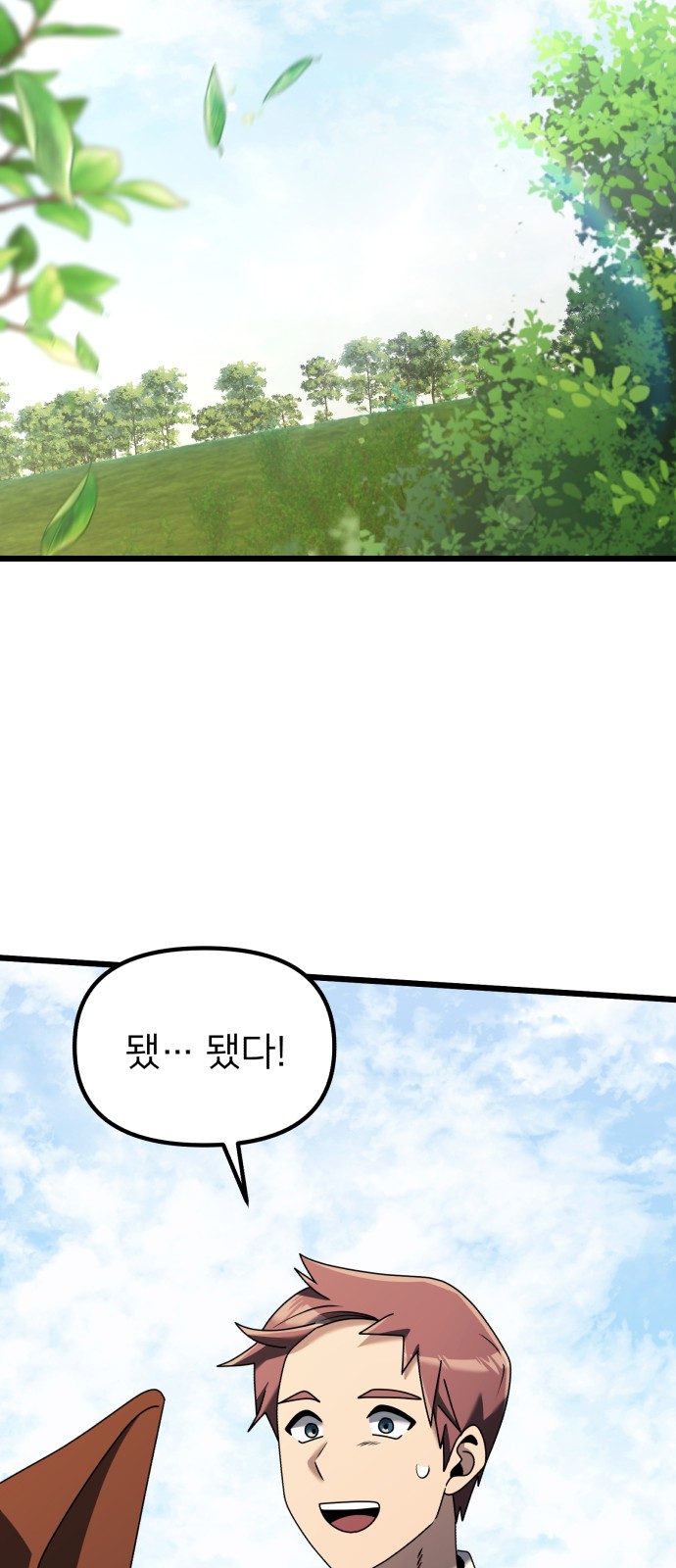 45 페이지