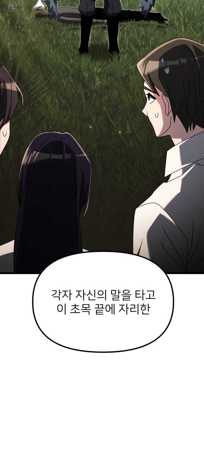 56 페이지