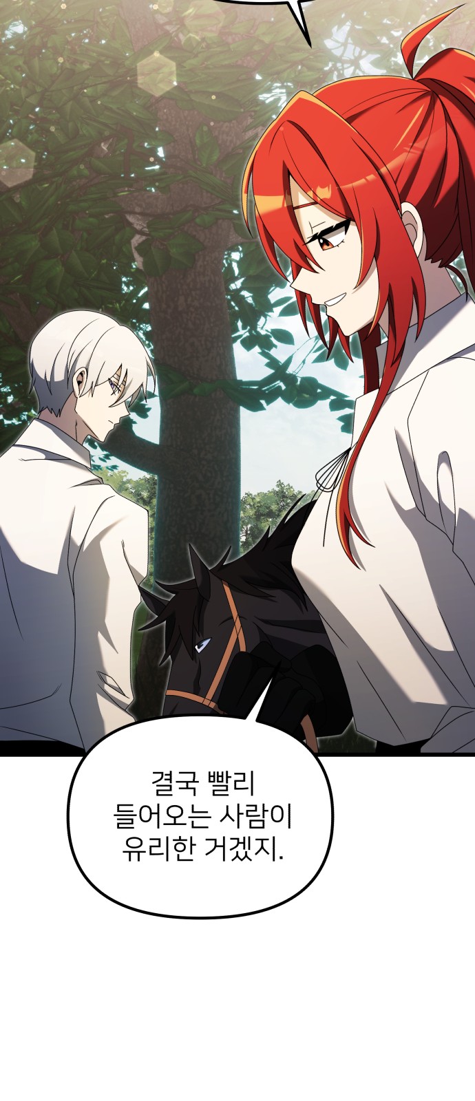81 페이지