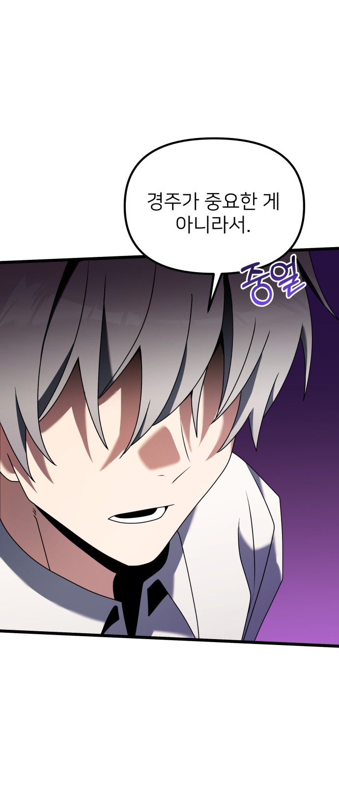 83 페이지