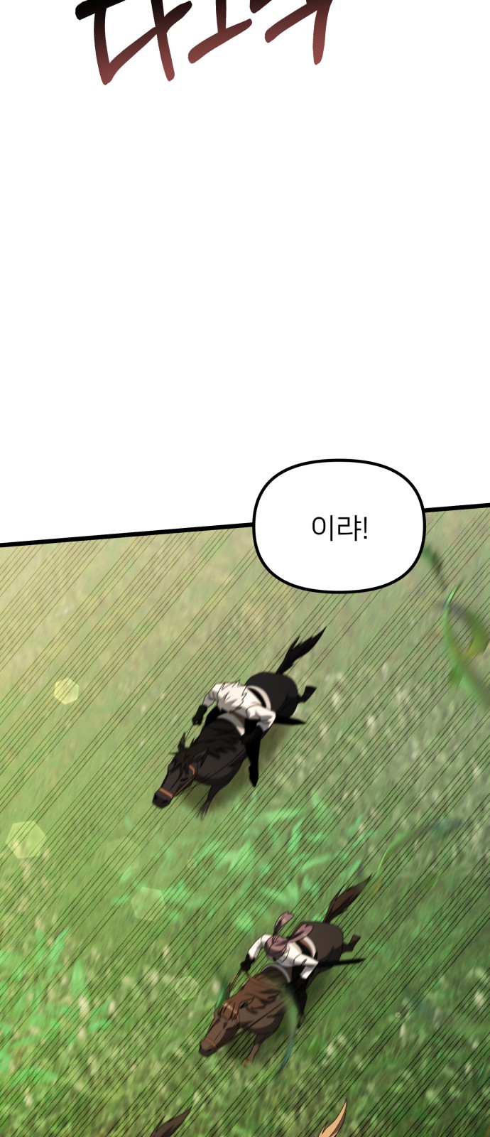 91 페이지
