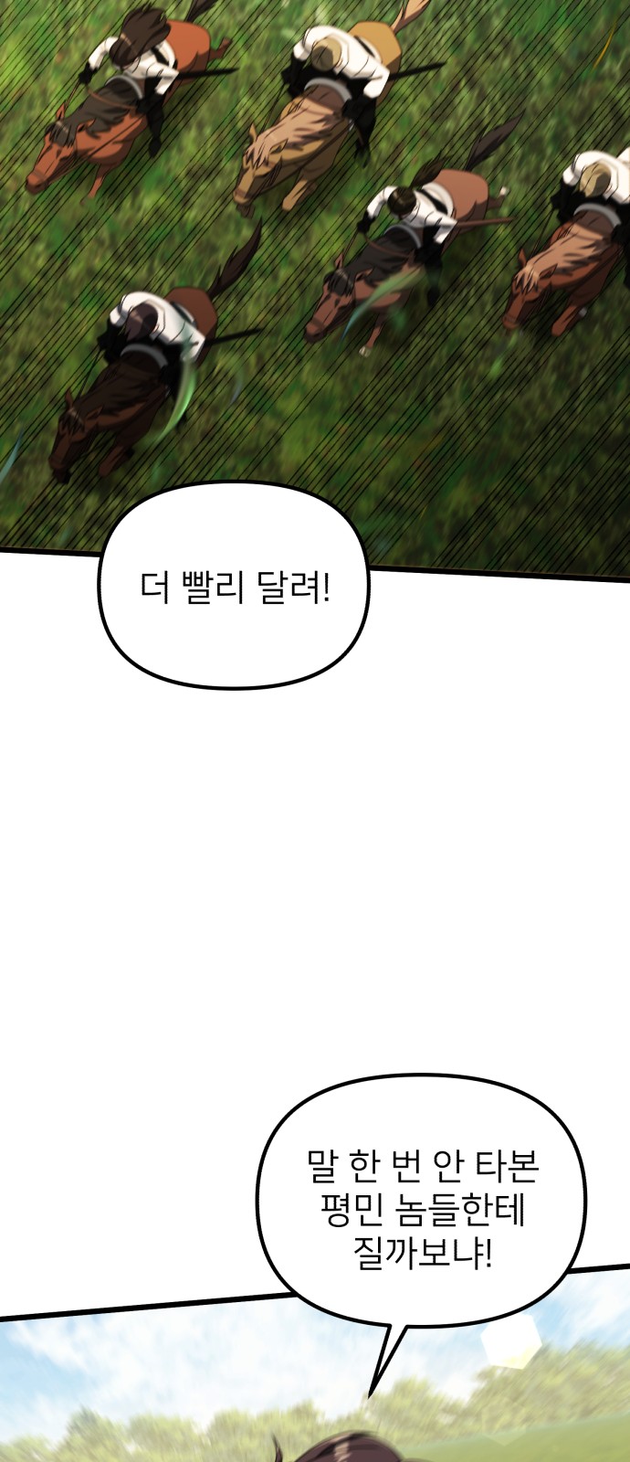 92 페이지