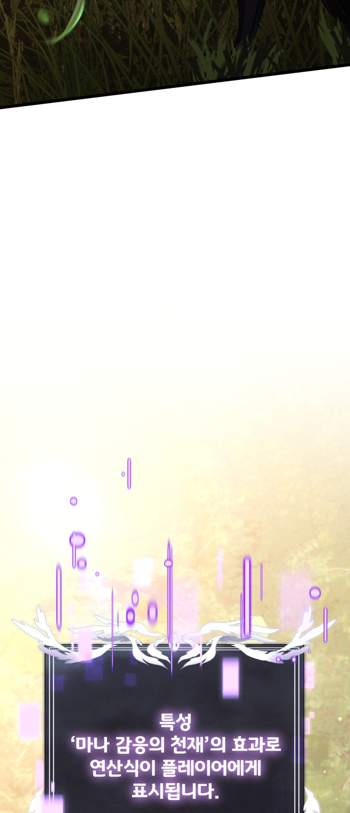 97 페이지