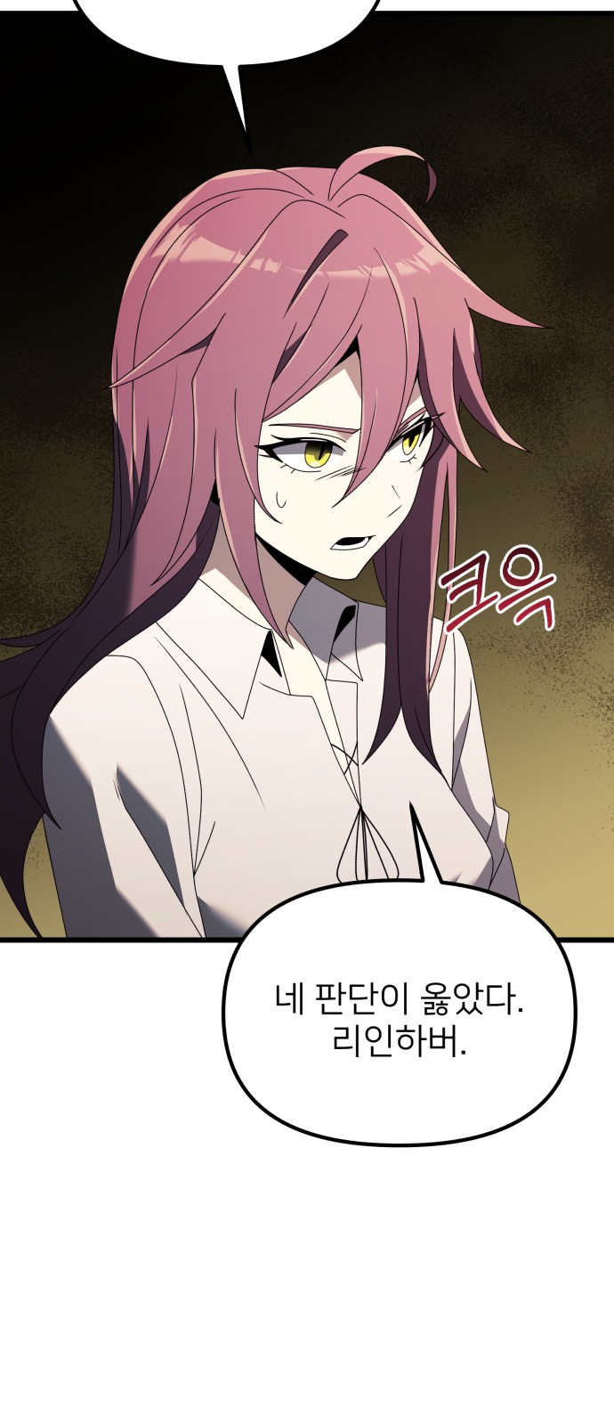 103 페이지