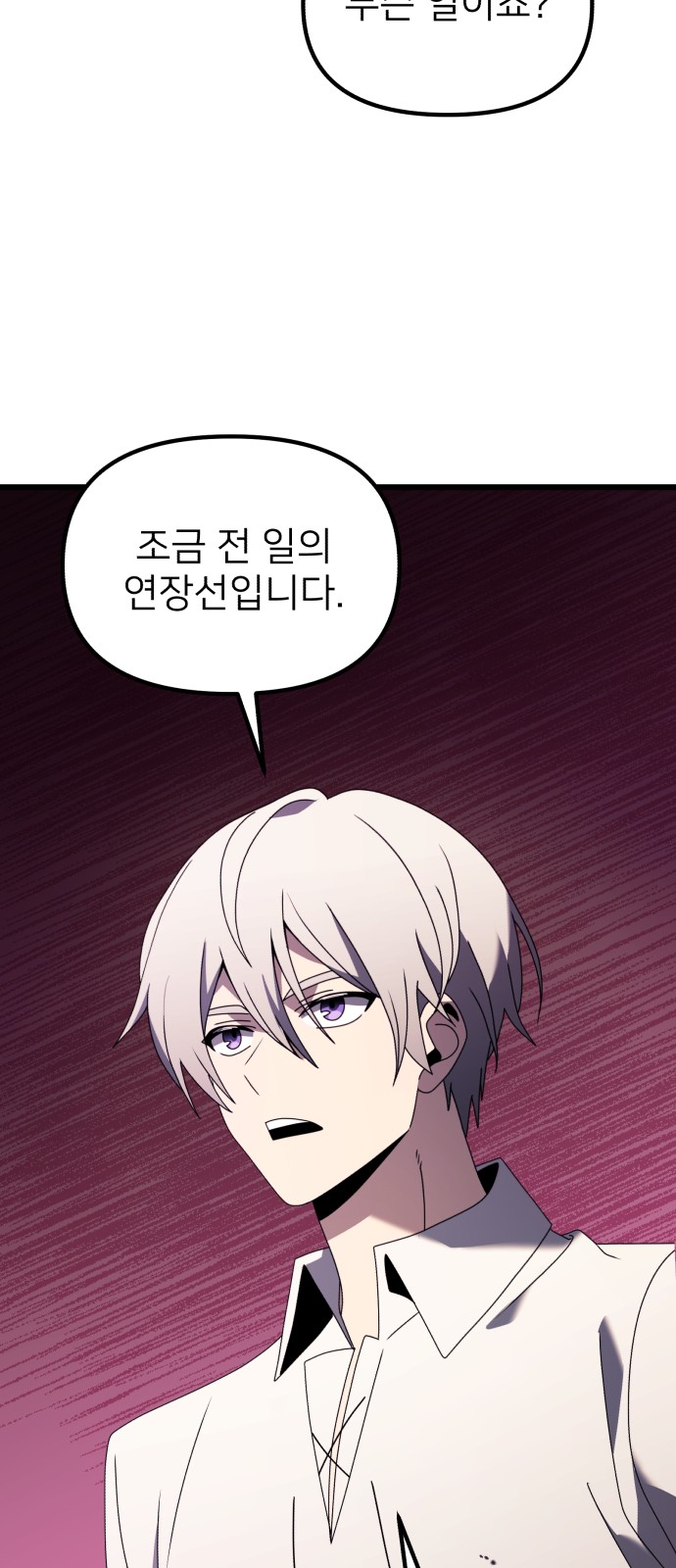 105 페이지