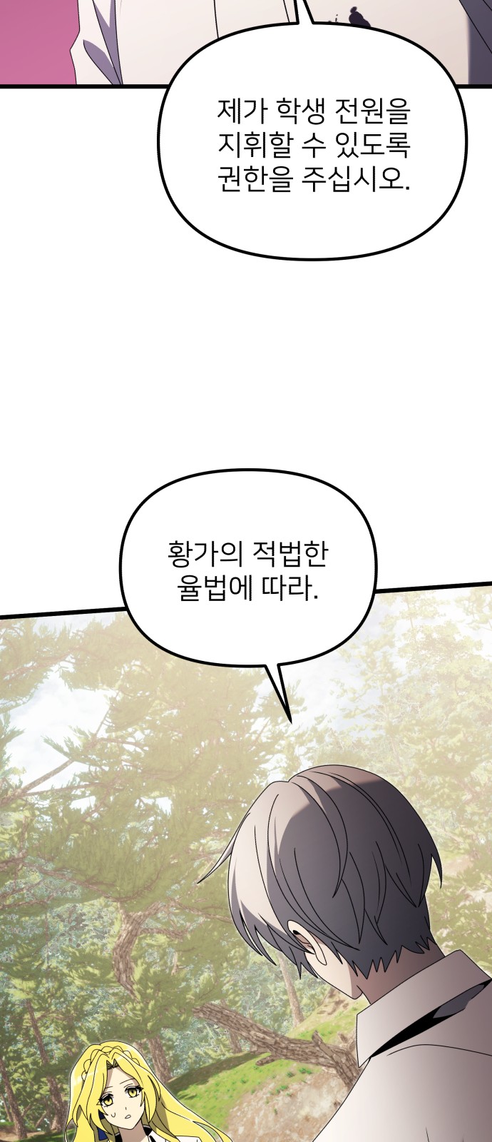 106 페이지