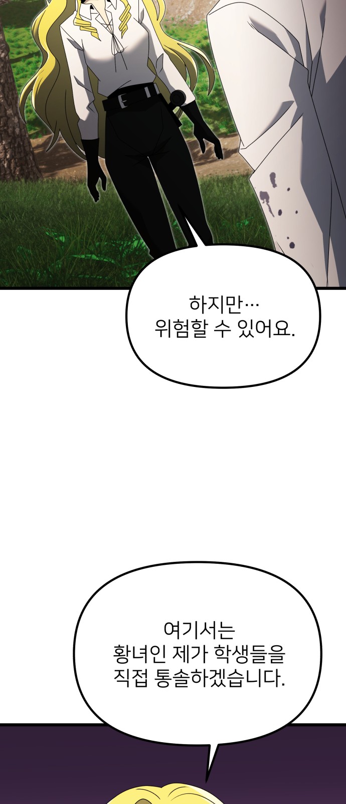 107 페이지