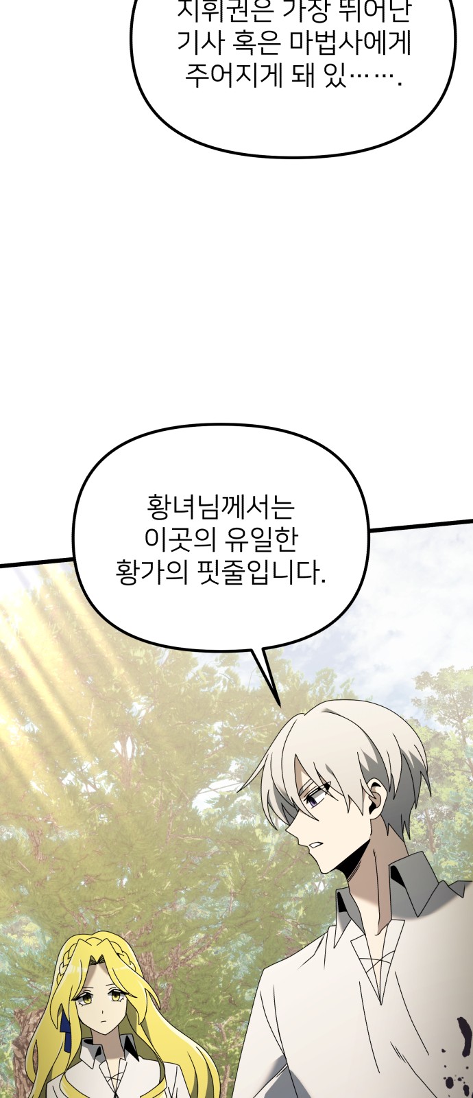 112 페이지
