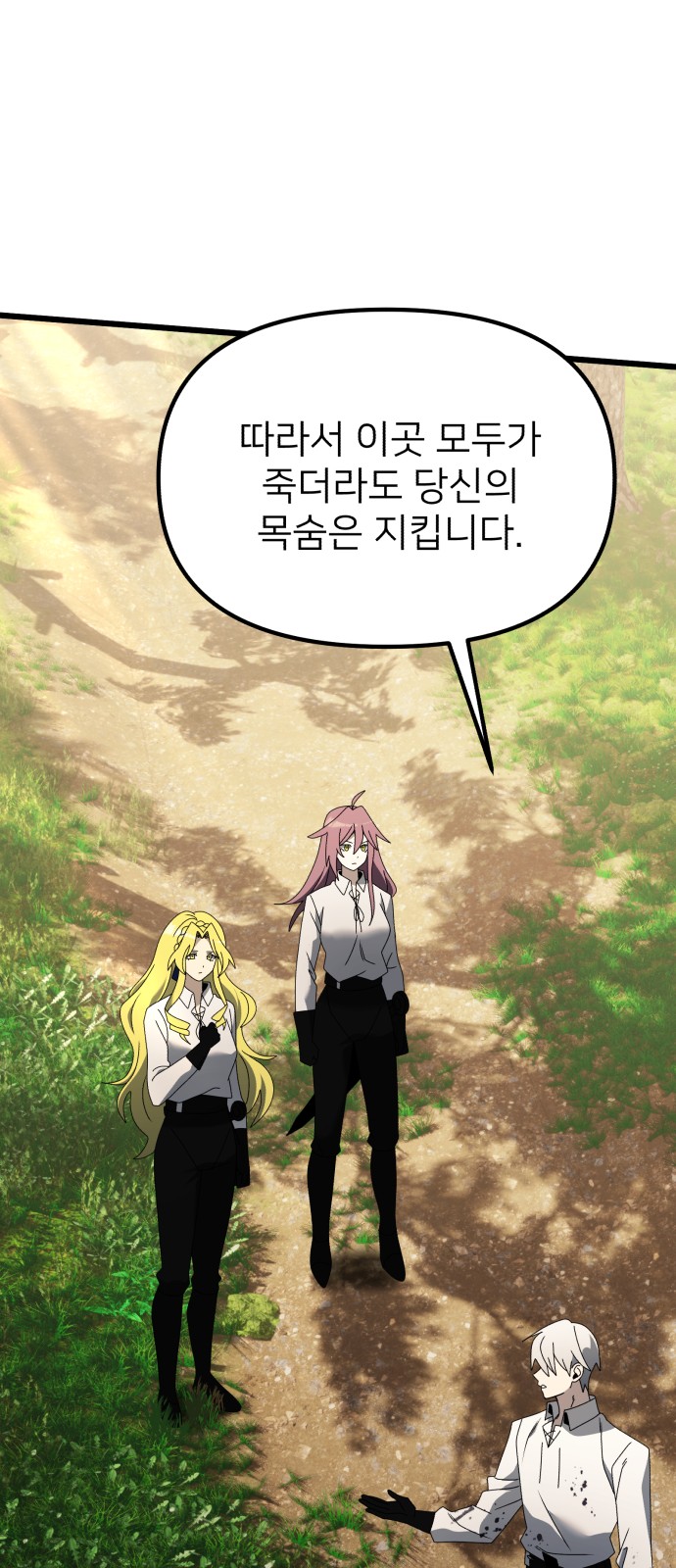 118 페이지