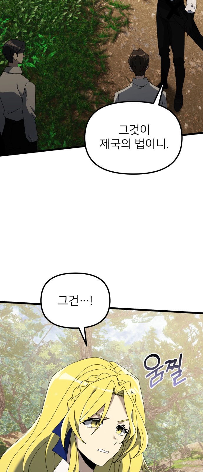 119 페이지