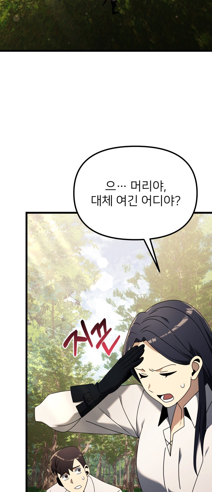 12 페이지