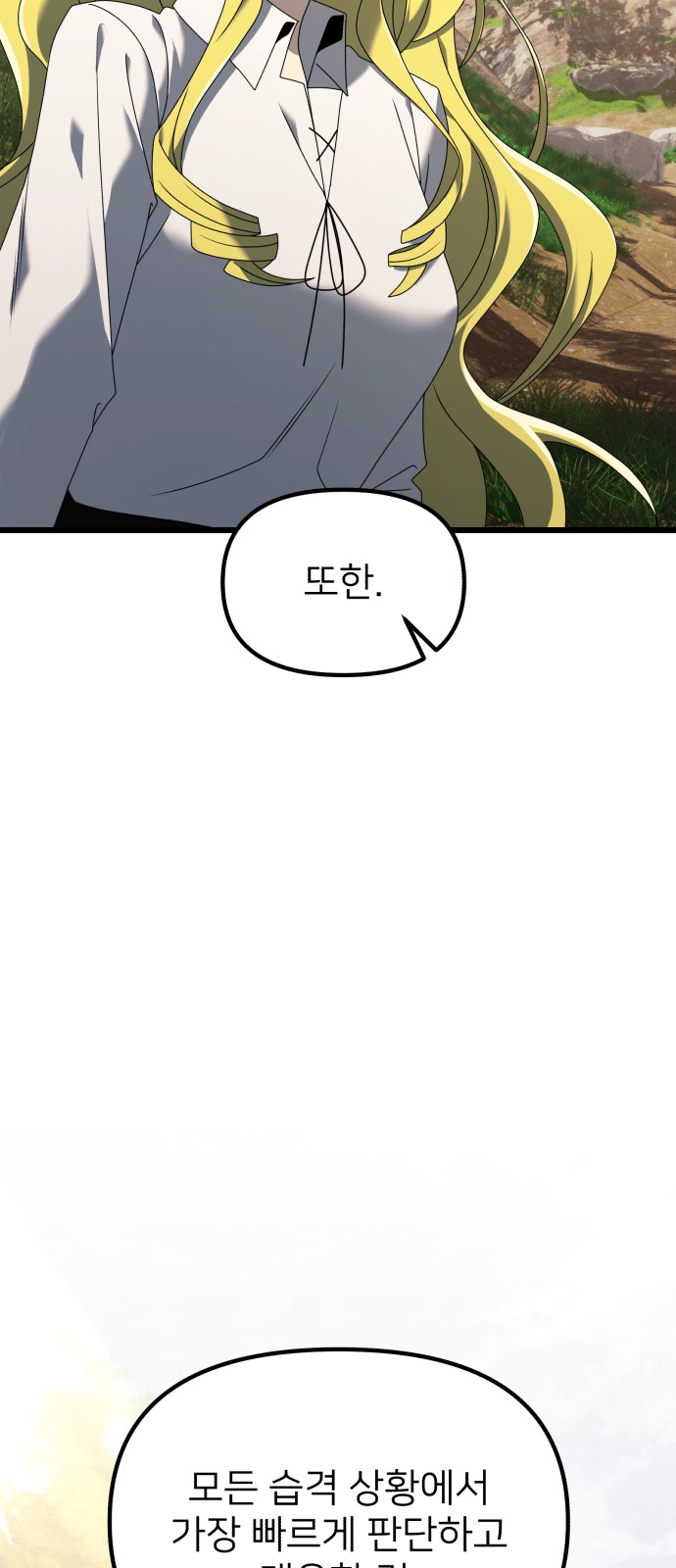 120 페이지