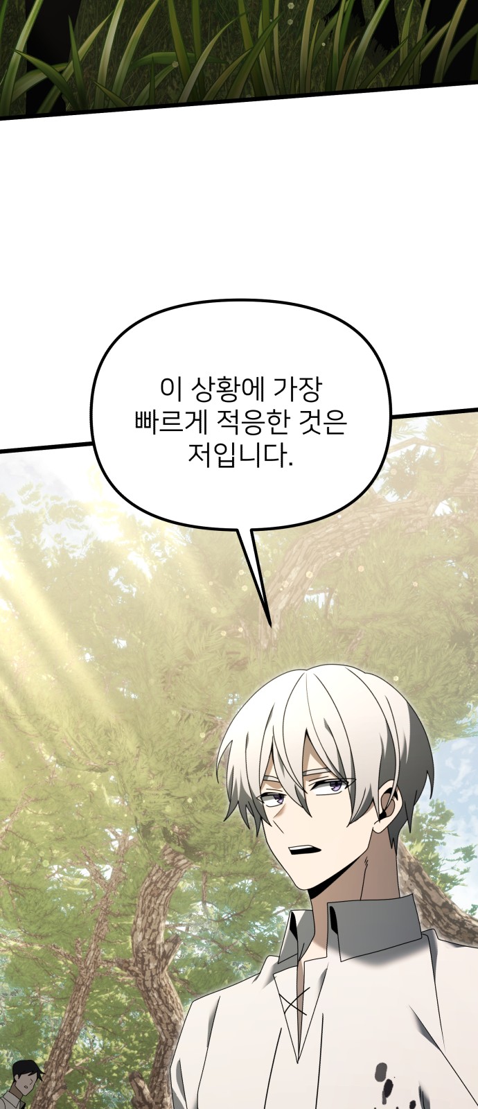122 페이지