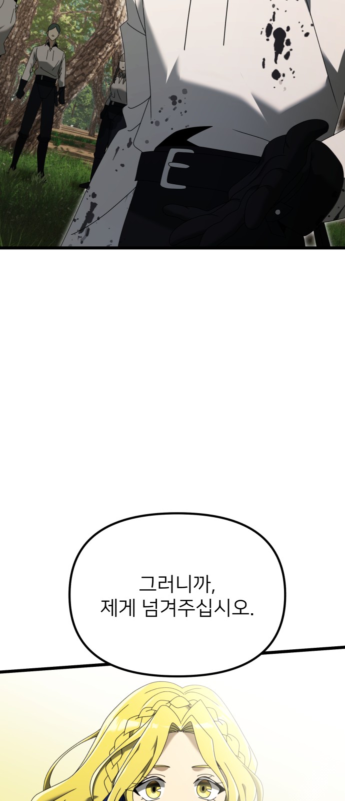 123 페이지