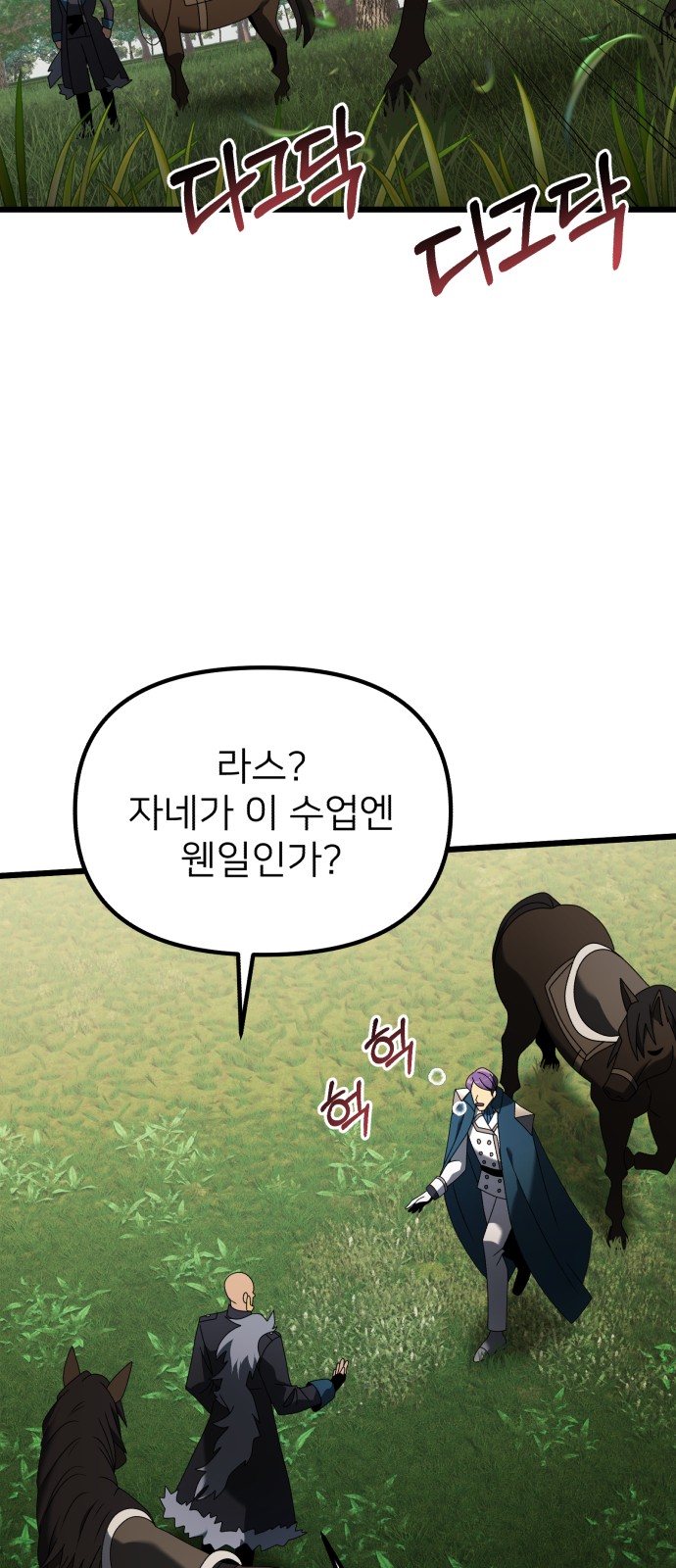 83 페이지