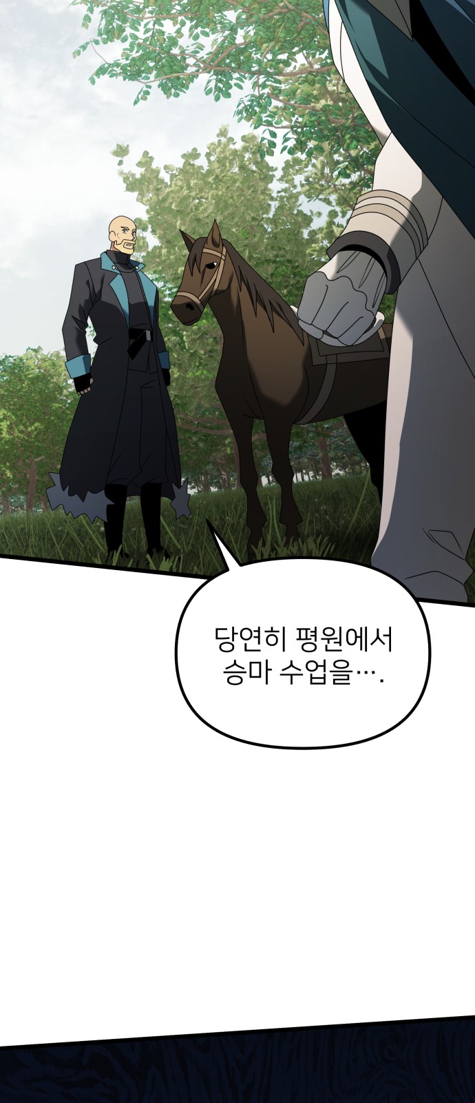 85 페이지