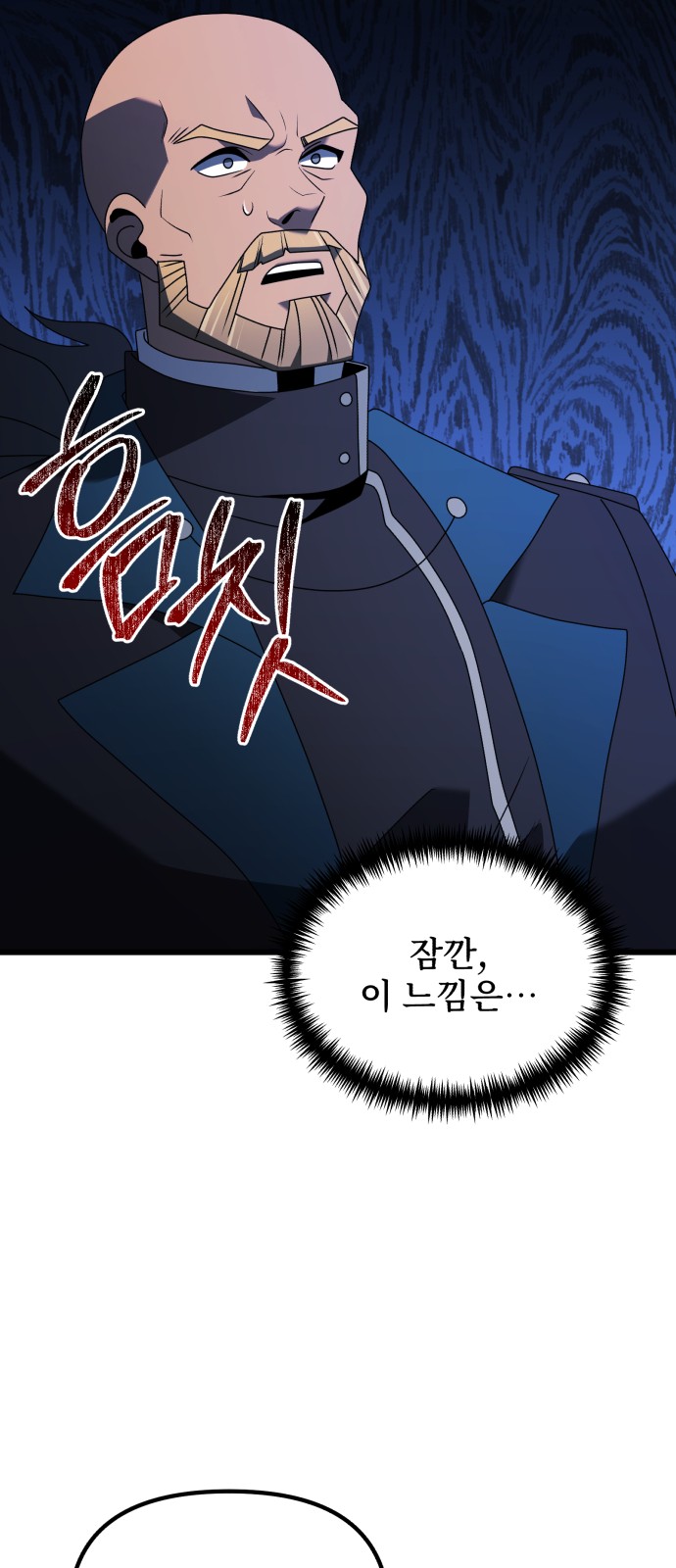 86 페이지