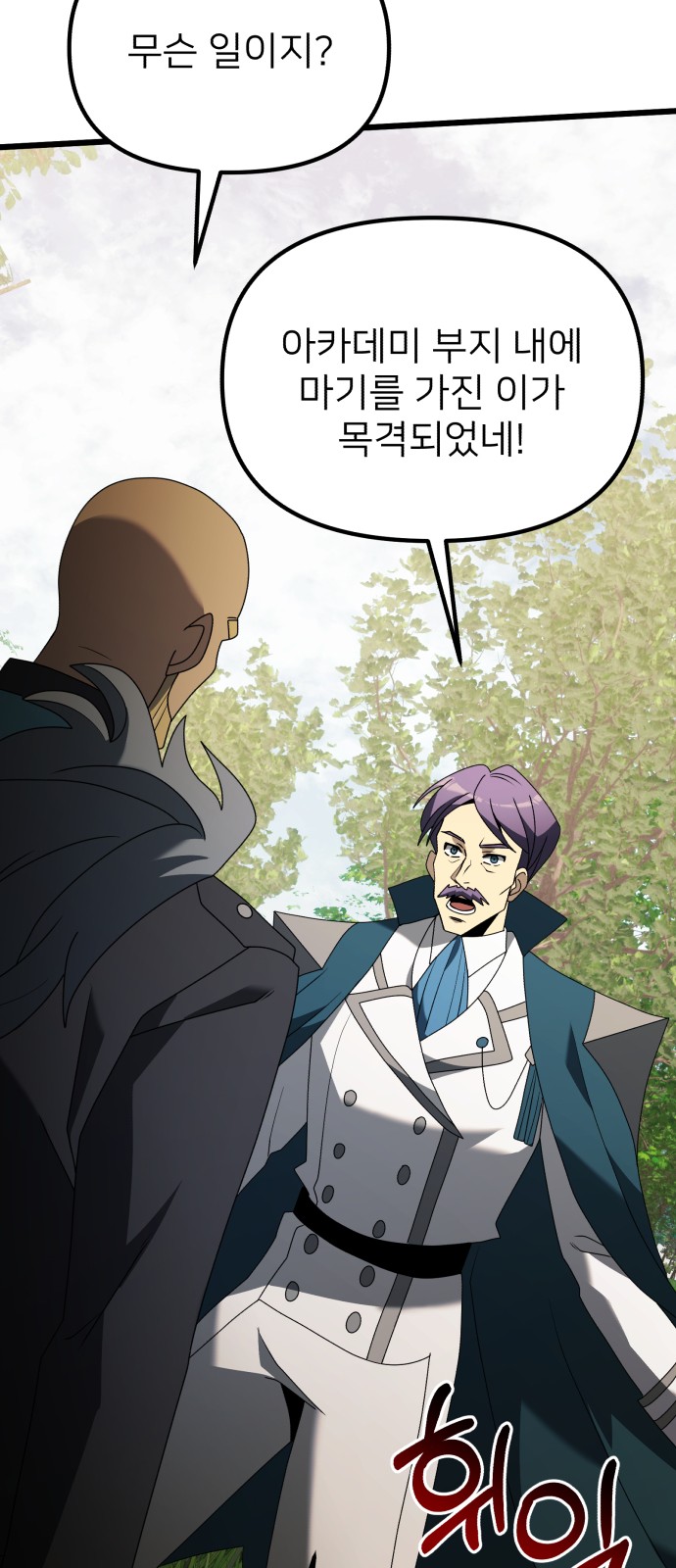 87 페이지