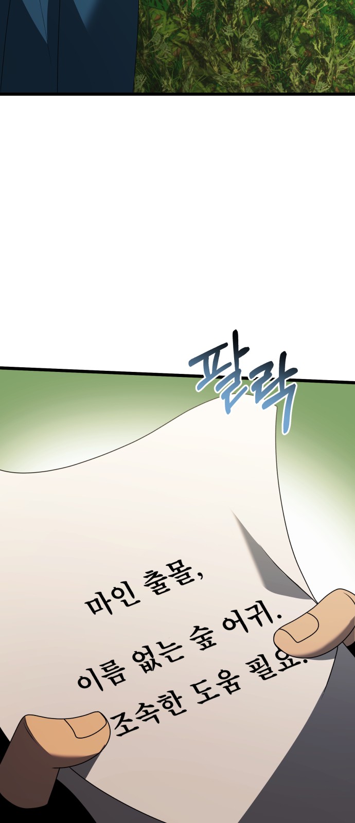 92 페이지