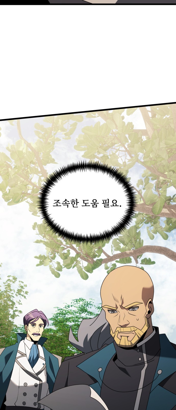 93 페이지
