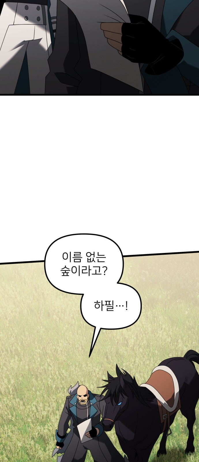 94 페이지
