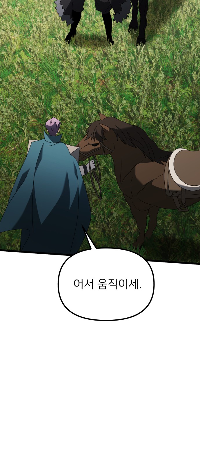 95 페이지