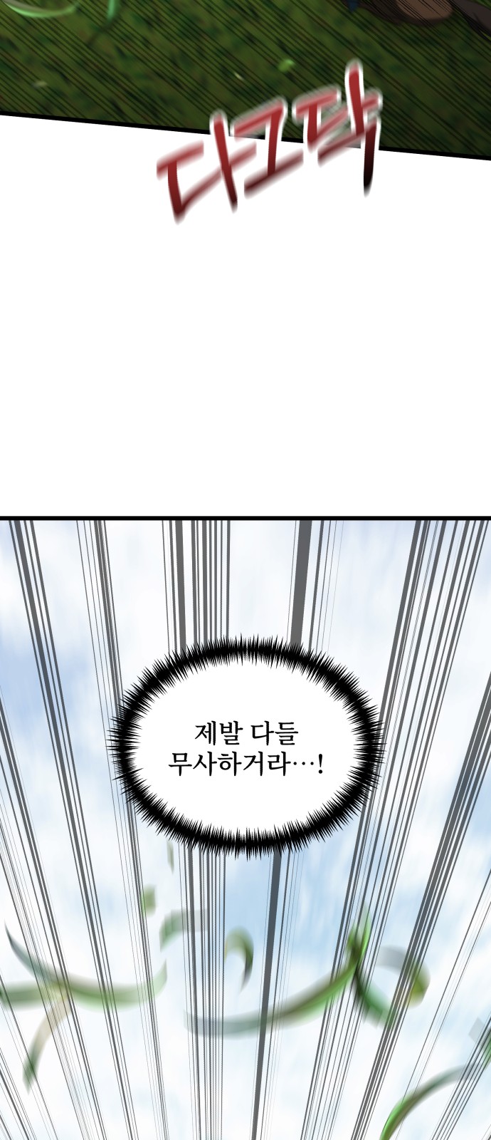 97 페이지