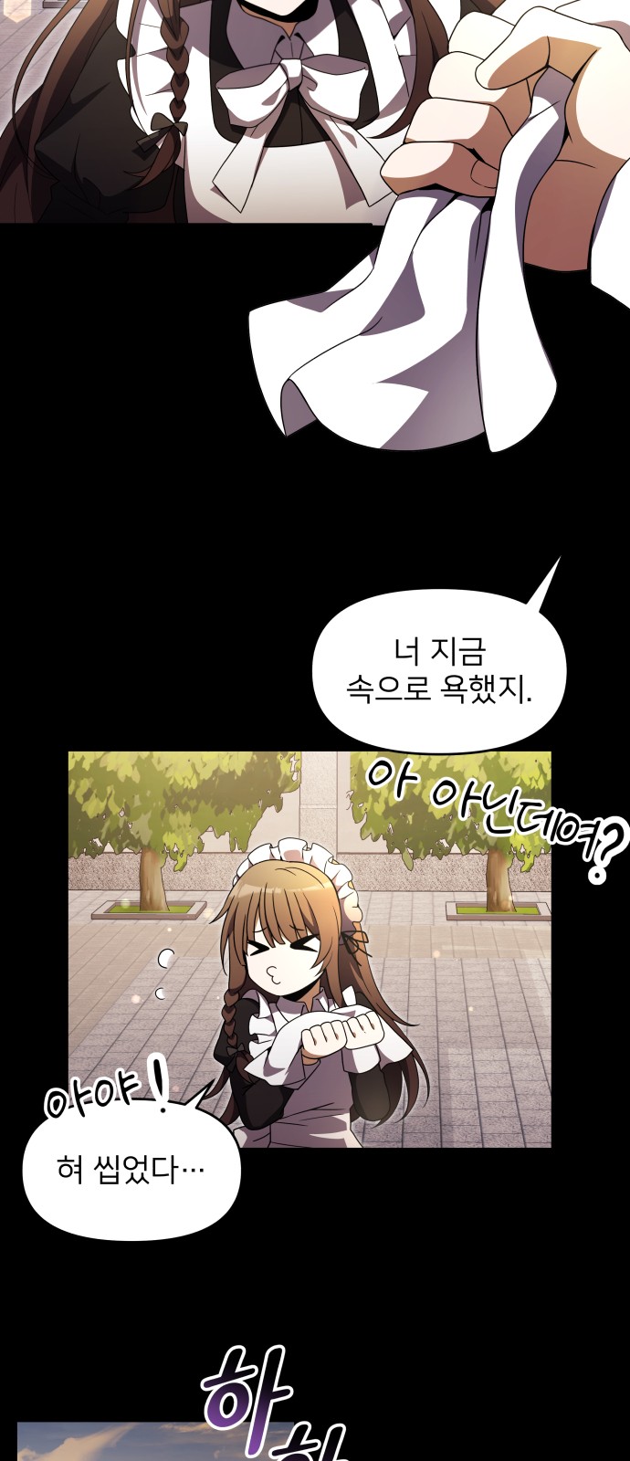 24 페이지