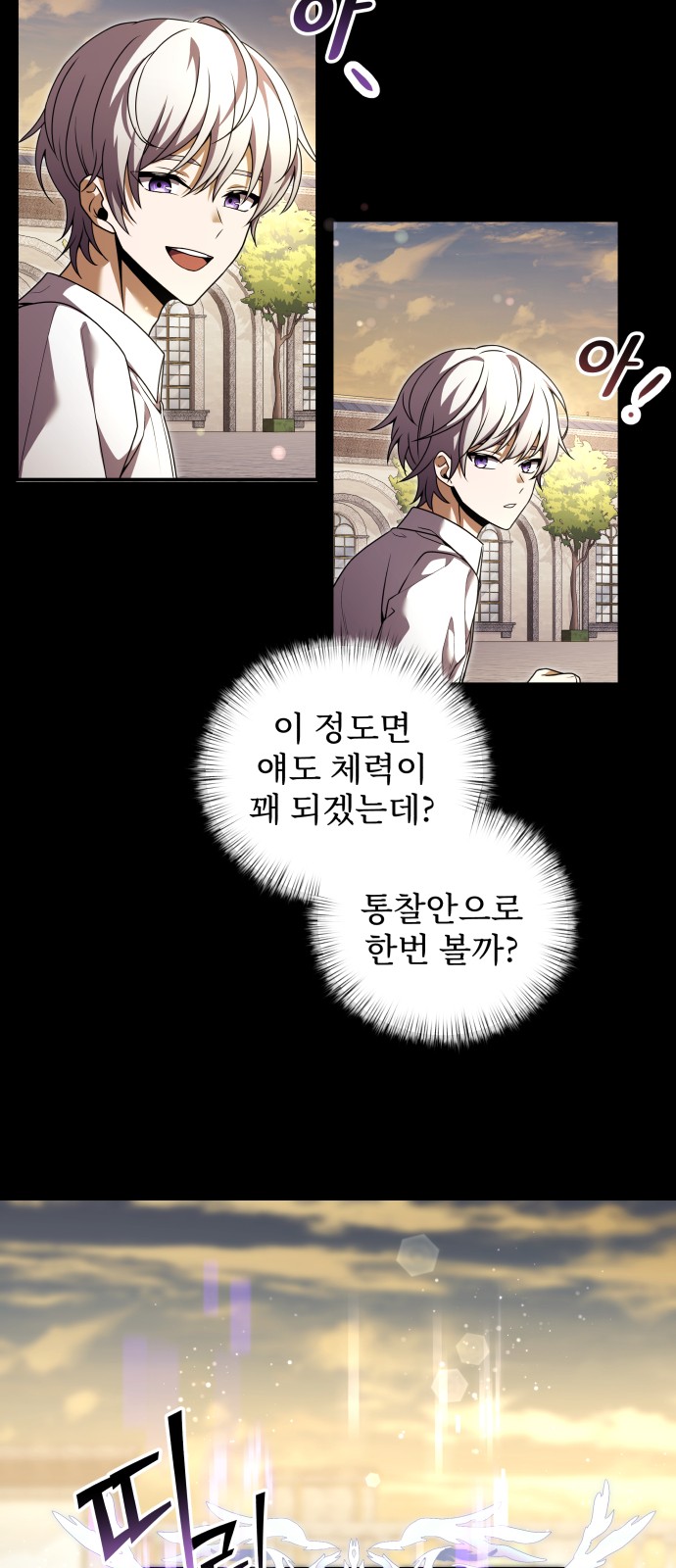 25 페이지