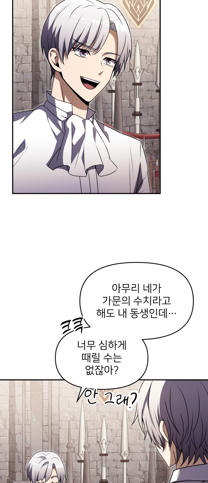 32 페이지
