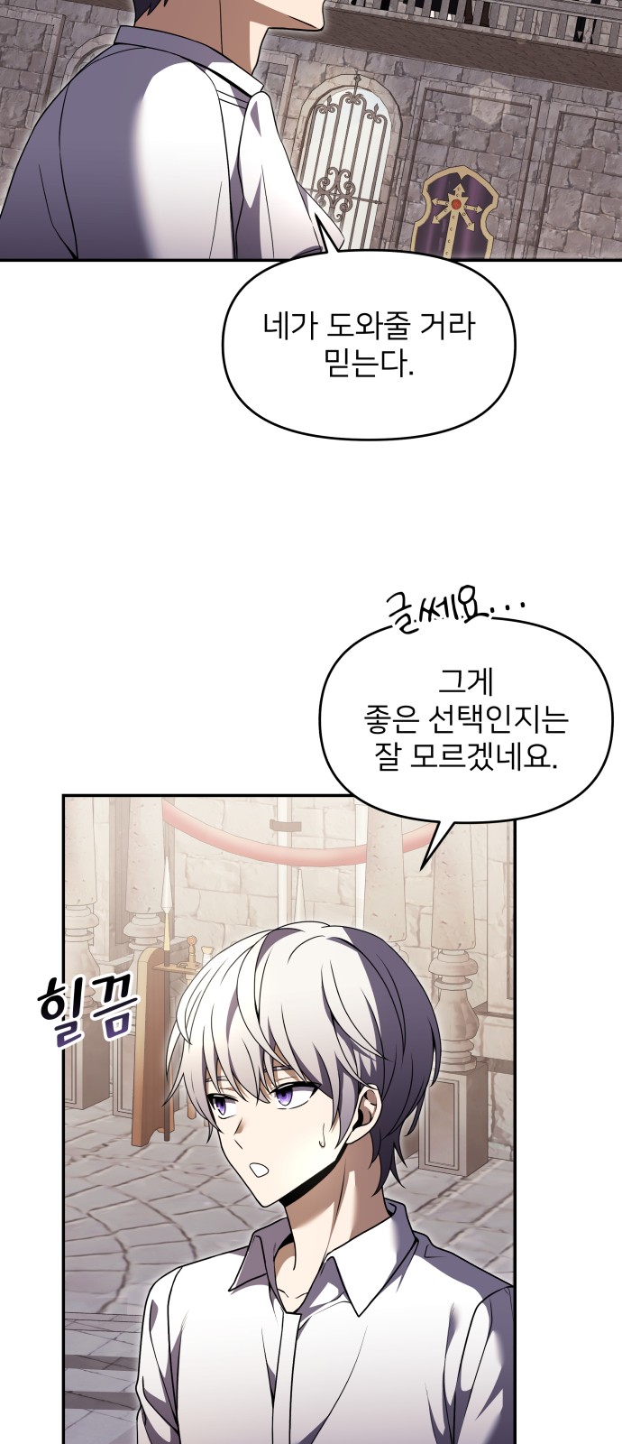34 페이지