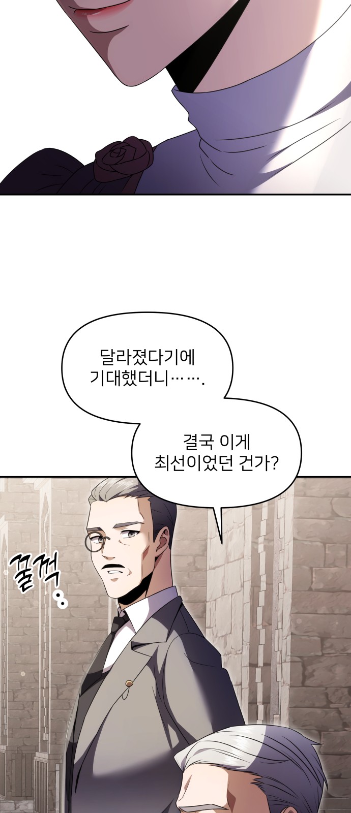 60 페이지