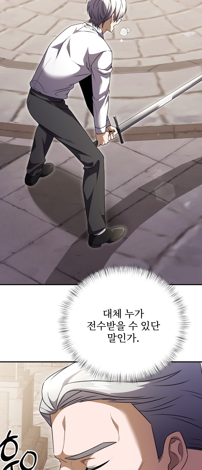 66 페이지